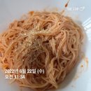 씨유 부천시청점 | 6월 마지막 일상! 롯데월드, 탑건, 단발히피펌, 그리고 신혼 조아