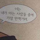 보스 PC방 | [보스 QC울트라] 나만의 콘서트장 OPEN✨ 내돈내산 보스 헤드셋 구매후기