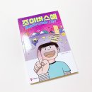 (주)조이버스 이미지