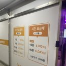 강남대 노래방 jn 코인노래방 추천후기