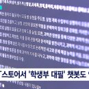 ChatGPT 무료 사용자도 사용가능한 생기부 작성 이미지