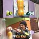 감탄식혜