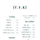 페이버커피