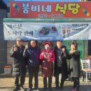 붐비네 이미지