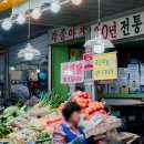 도마큰만두 이미지