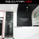 동림빌딩