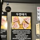 동천육 이미지