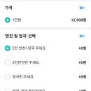 한일합밥 이미지