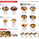 히노아지현대백화점 이미지