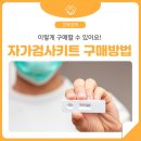 반월당대구약국 이미지