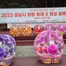 번성유통
