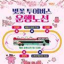 더봄투어
