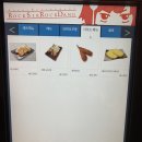 락식락당 이미지