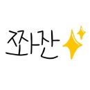 배멧보쌈 이미지