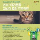 이리온 2 네이버블로그