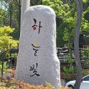 하늘빛팬션 이미지