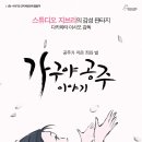 가구야 공주 이야기 - 애니메이션, 판타지ㅣ일본ㅣ137분ㅣ 2014.06.04 개봉 이미지