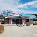 앞섬상회 이미지