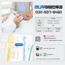 큰나무이비인후과의원 이미지