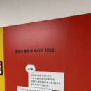 해남군 재활용품 선별시설 | 시민과 함께 하는 폐기물 이동지도