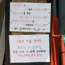 남동족구장 화장실 | 인천 대공원 너나들이 캠핑장 자가텐트 몽골텐트 케빈 피크닉존 예약 주차장/솔직후기
