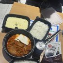 서라벌김치찜