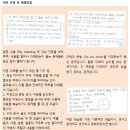 용곡중 | [광진구 영어학원] 용곡중2 내신 분석
