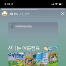 해와달 어린이집 이미지