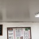 동트는집2호점 네이버블로그