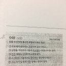 국어 품사 구별 노하우 좀 알려주세요 ㅜㅠ 이미지