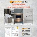 스타이앤지 | [신축입주-내돈내산] 스타이앤지- 무타공 벽걸이 TV83인치 & 콘센트 시공