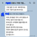 남광약국 이미지