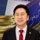 김기현 아들 가상자산 업계 근무‥민주 "떳떳하다면 보유 내역 밝혀라" 이미지
