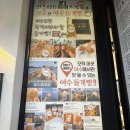 여수빵집 이미지