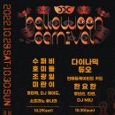 보산동 관광특구3 이미지