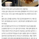 오코지 | [평택맛집] 평택역 오코노미야끼 야끼소바 철판요리 맛집 오코지 솔직후기