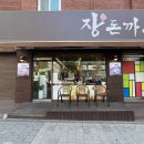 낙성주유소 이미지