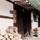 화정한옥민박 이미지