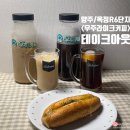 우주라이크양주 이미지