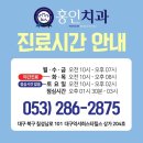홍인치과의원 네이버블로그