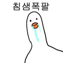 올떡&우쿠야울산