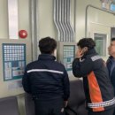 화학119구조대 이미지