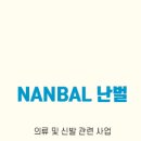 창성의류