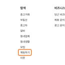당근PC 이미지