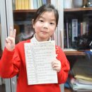 대신명판사 | ◉ 영재 학생과의 대화록