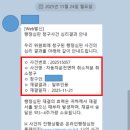 기쁜행정사사무소 이미지