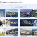 부흥고등학교_동 이미지