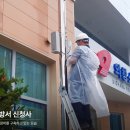 제이솔루션 - 성남시 분당구 판교역로10번길 6 | 제이솔루션