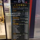 진미일식 이미지
