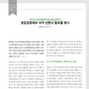 한국언론미디어협동조합